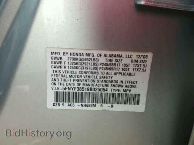 2009 HONDA PILOT - VIN: 5FNYF38519B025054 - Фото 10
