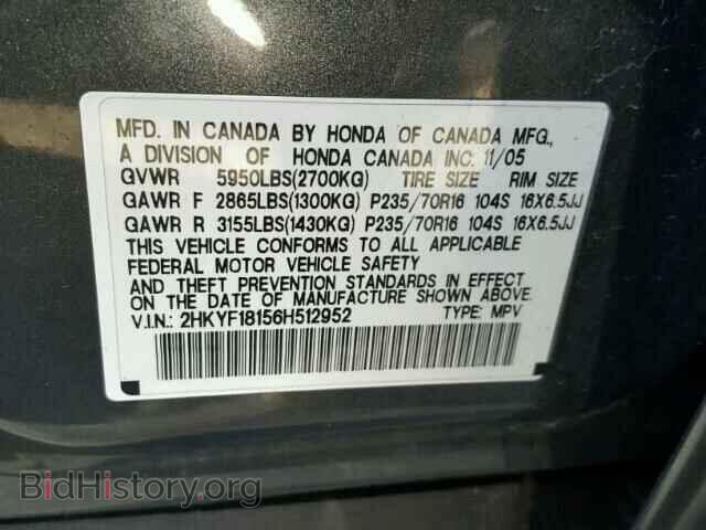 2006 HONDA PILOT - VIN: 2HKYF18156H512952 - Фото 10