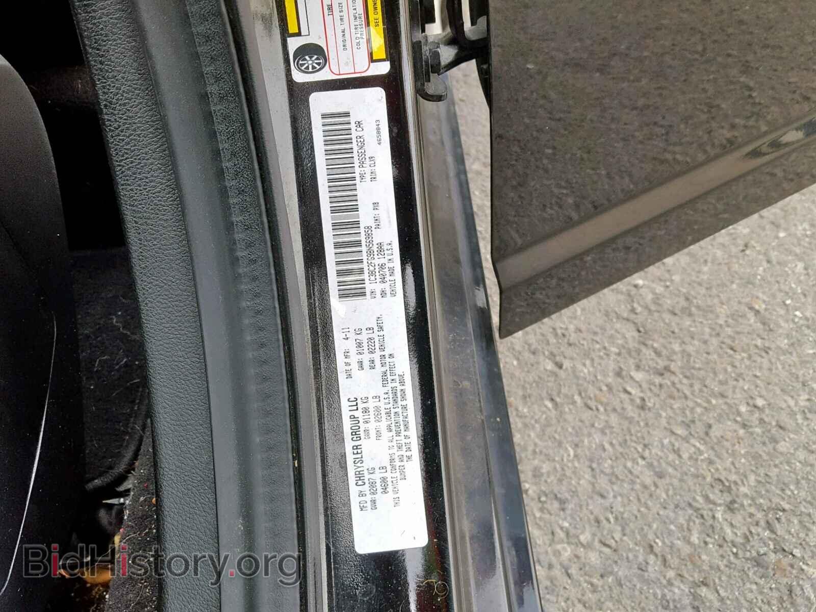 2011 CHRYSLER 200 - VIN: 1C3BC2FG9BN569858 - Фото 10