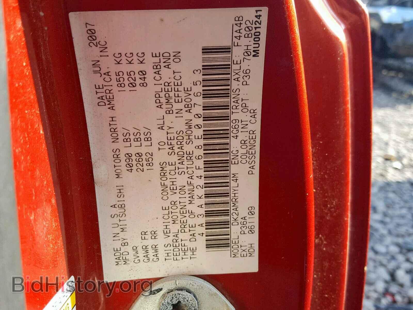 2008 MITSUBISHI ECLIPSE - VIN: 4A3AK24F68E007653 - Photo 10