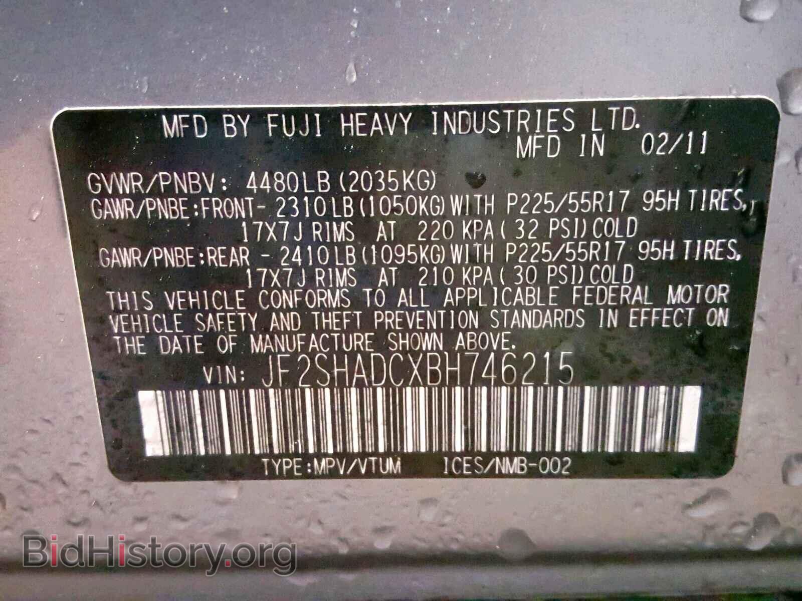 2011 SUBARU FORESTER - VIN: JF2SHADCXBH746215 - Фото 10