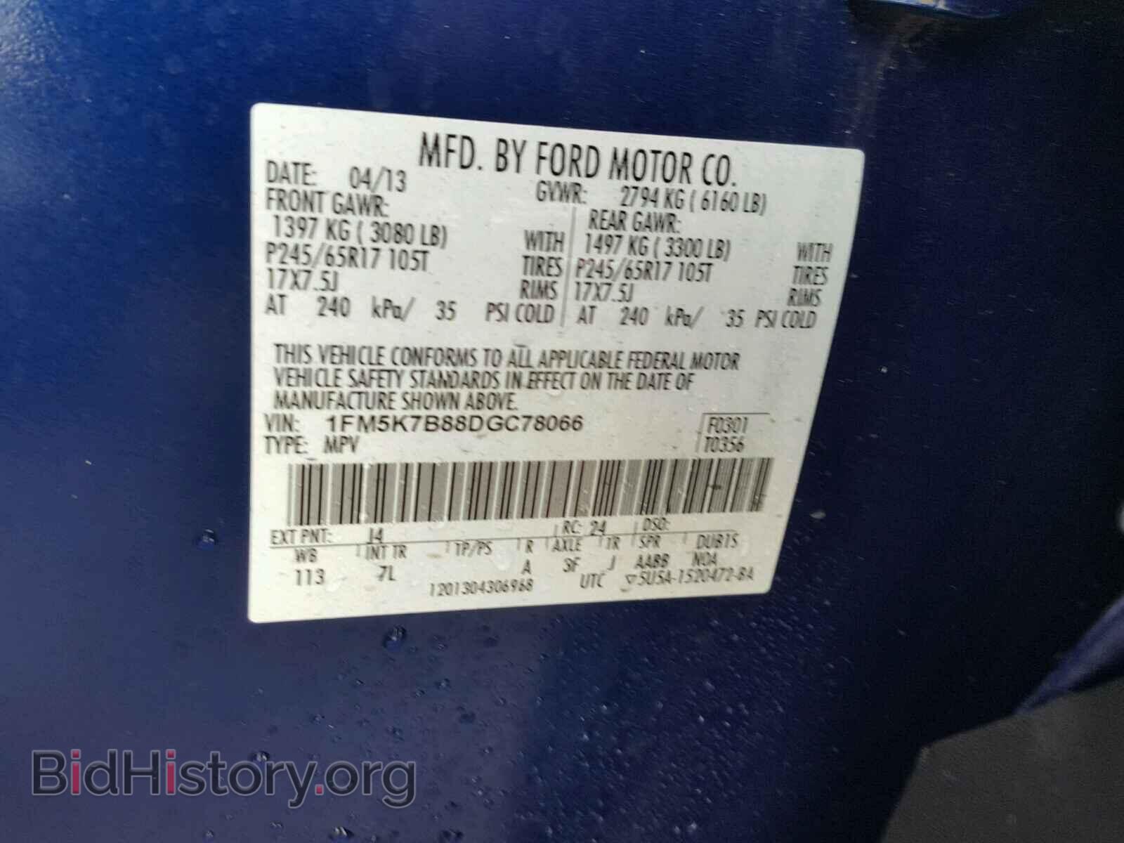 2013 FORD EXPLORER - VIN: 1FM5K7B88DGC78066 - Photo 10