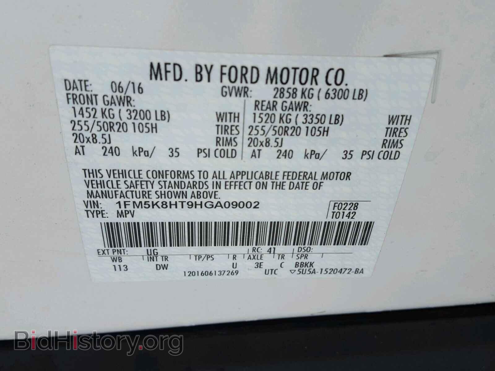 2017 FORD EXPLORER - VIN: 1FM5K8HT9HGA09002 - Фото 10