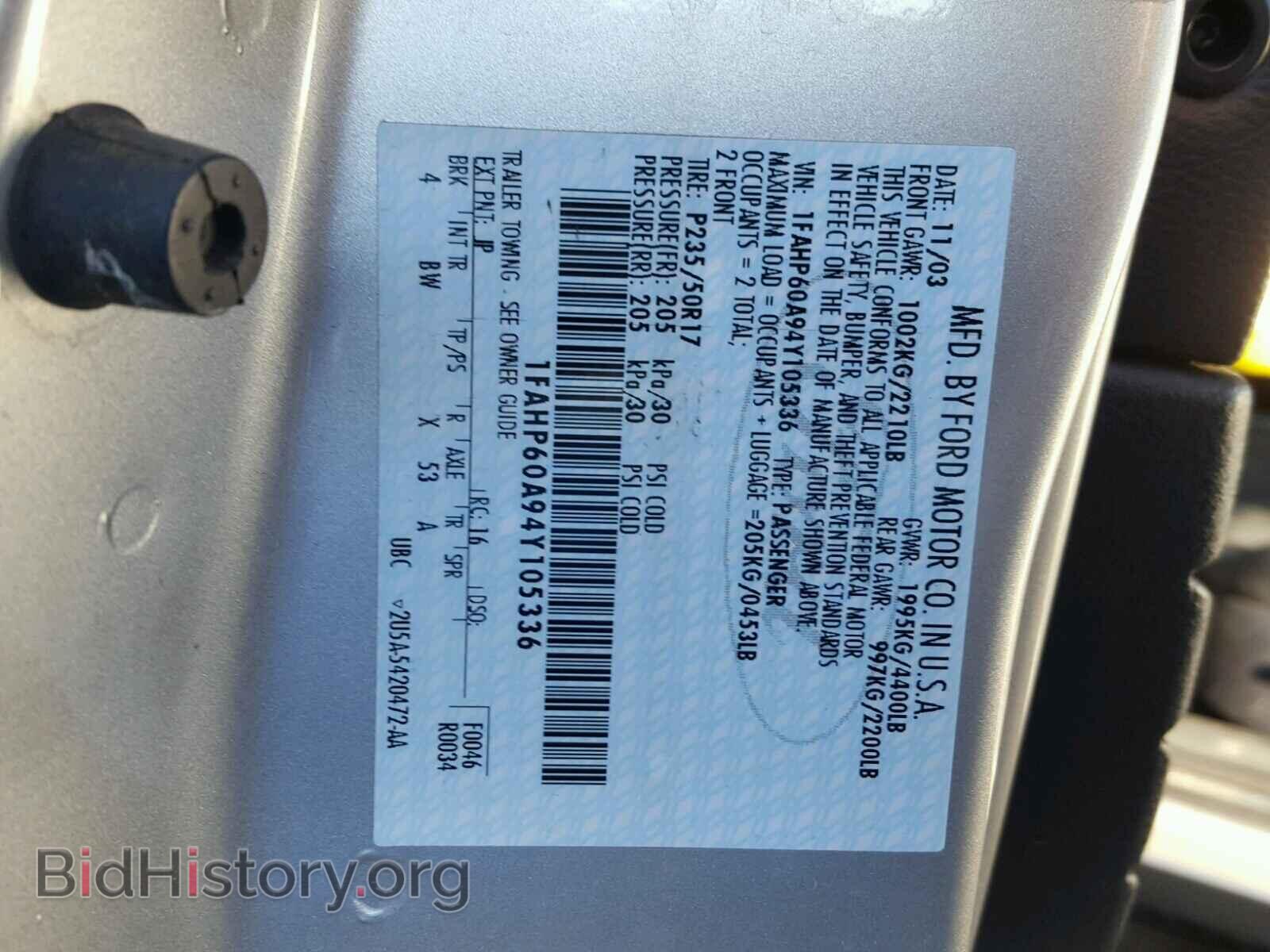 2004 FORD TBIRD - VIN: 1FAHP60A94Y105336 - Фото 10