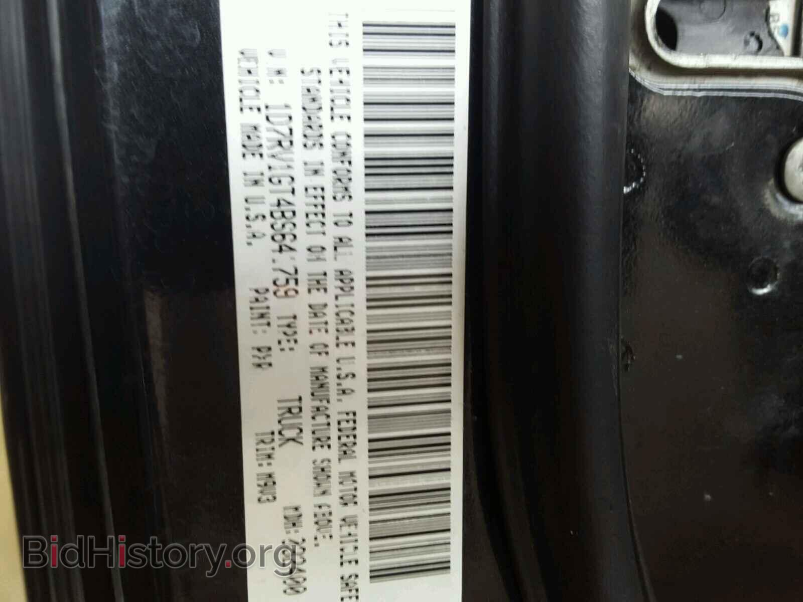 2011 DODGE RAM 1500 - VIN: 1D7RV1GT4BS641759 - Фото 10