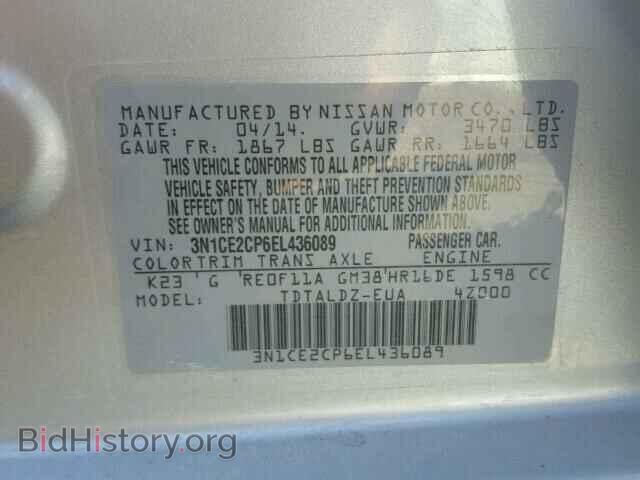 2014 NISSAN VERSA - VIN: 3N1CE2CP6EL436089 - Фото 10