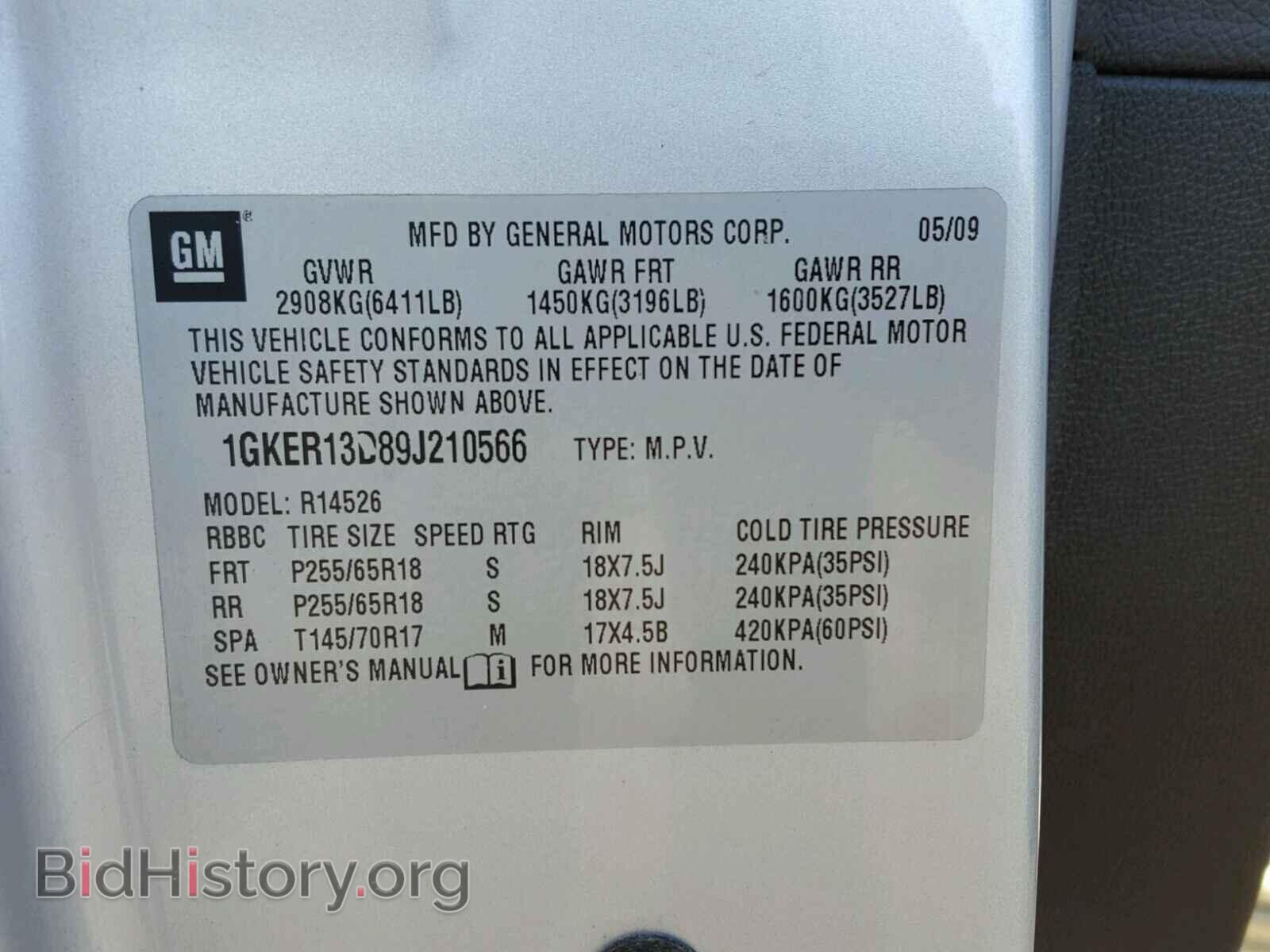 2009 GMC ACADIA - VIN: 1GKER13D89J210566 - Фото 10