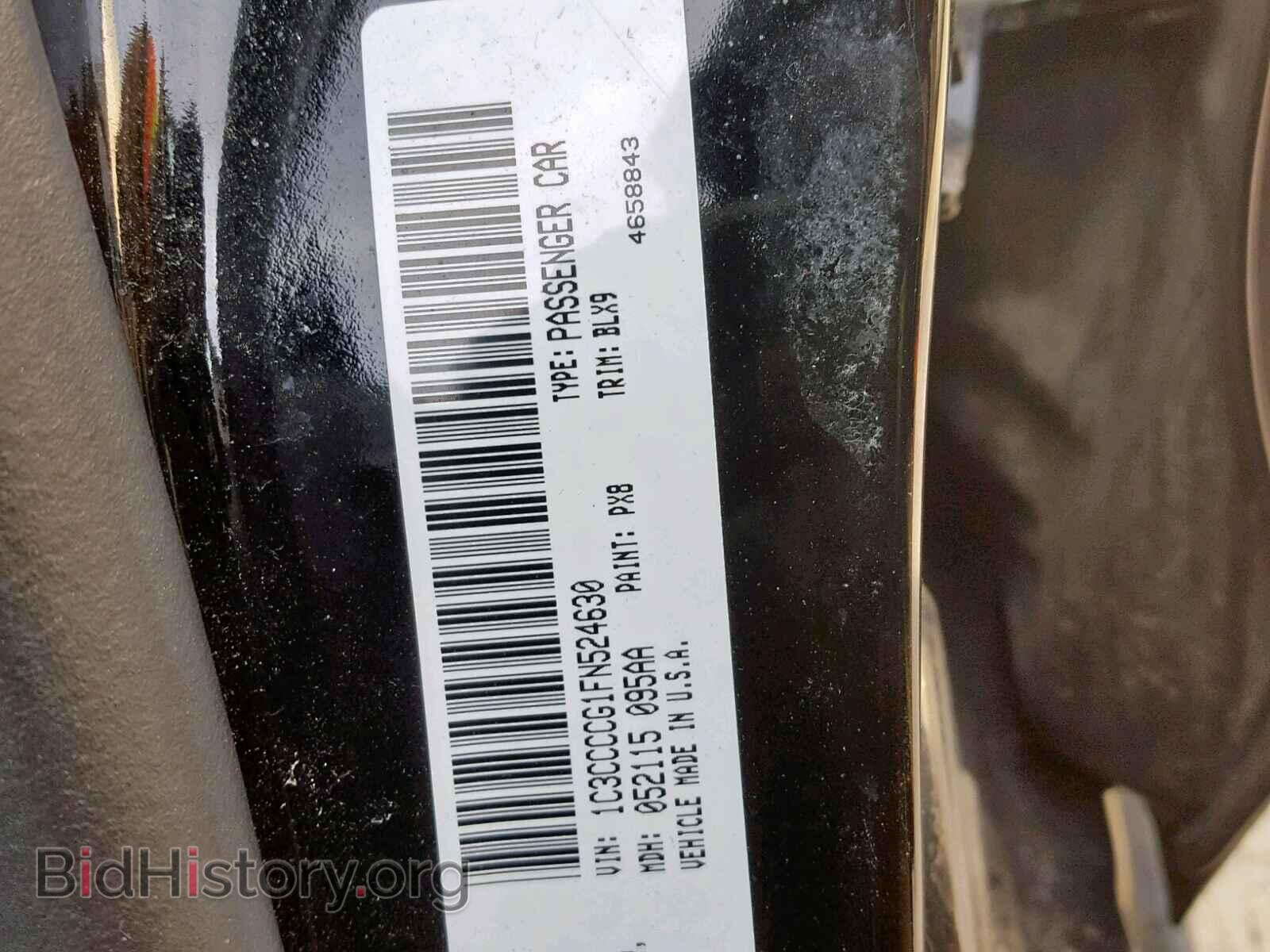 2015 CHRYSLER 200 - VIN: 1C3CCCCG1FN524630 - Photo 10