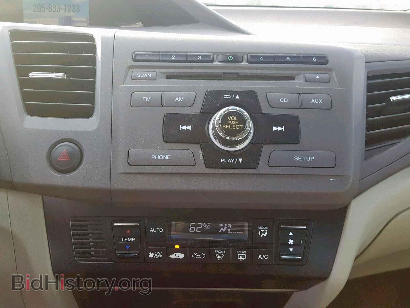 2012 HONDA CIVIC - VIN: JHMFB4F23CS001784 - Фото 9
