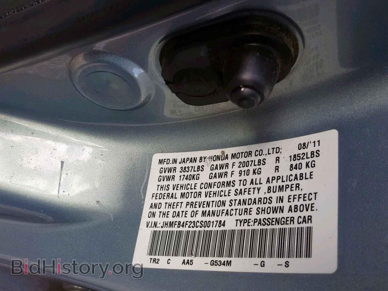 2012 HONDA CIVIC - VIN: JHMFB4F23CS001784 - Фото 10