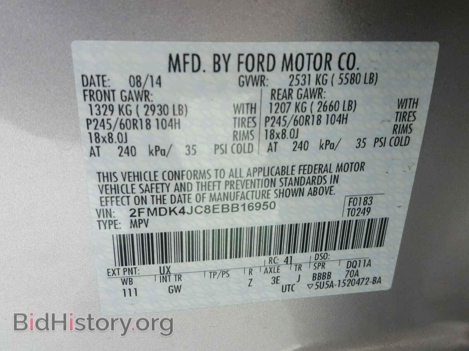 2014 FORD EDGE - VIN: 2FMDK4JC8EBB16950 - Photo 10