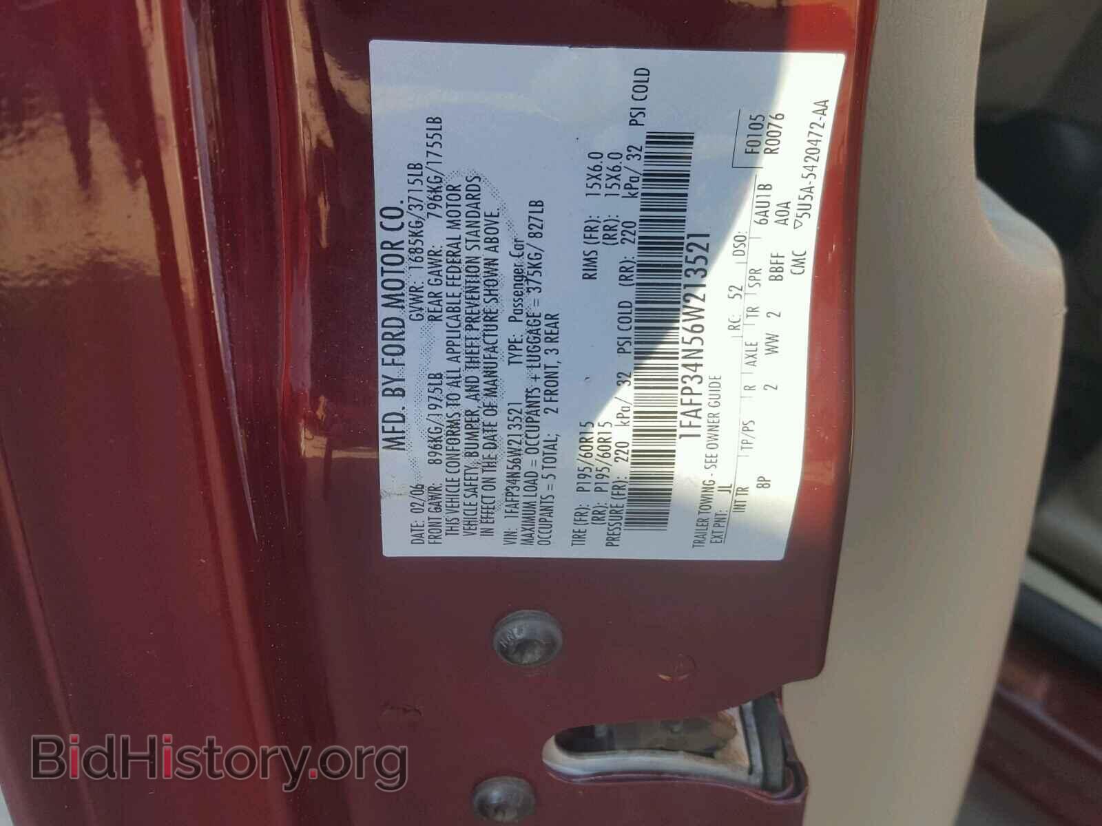 2006 FORD FOCUS - VIN: 1FAFP34N56W213521 - Фото 10
