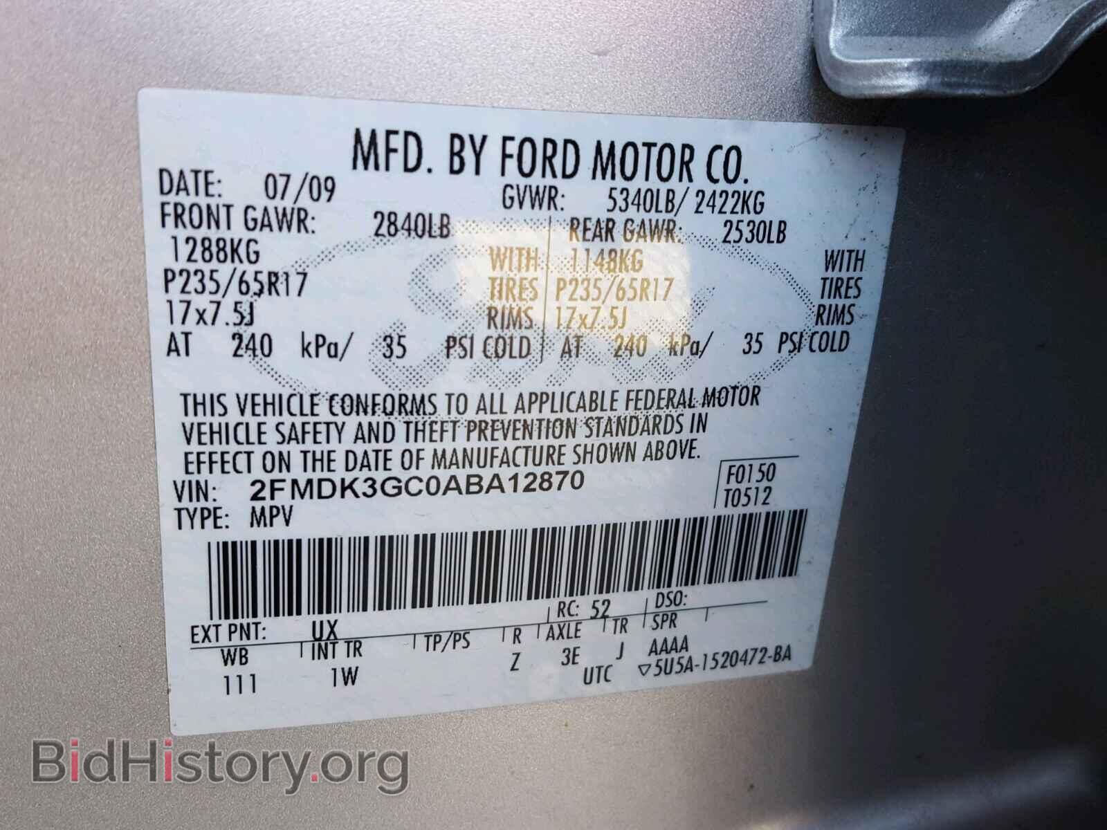 2010 FORD EDGE - VIN: 2FMDK3GC0ABA12870 - Фото 10