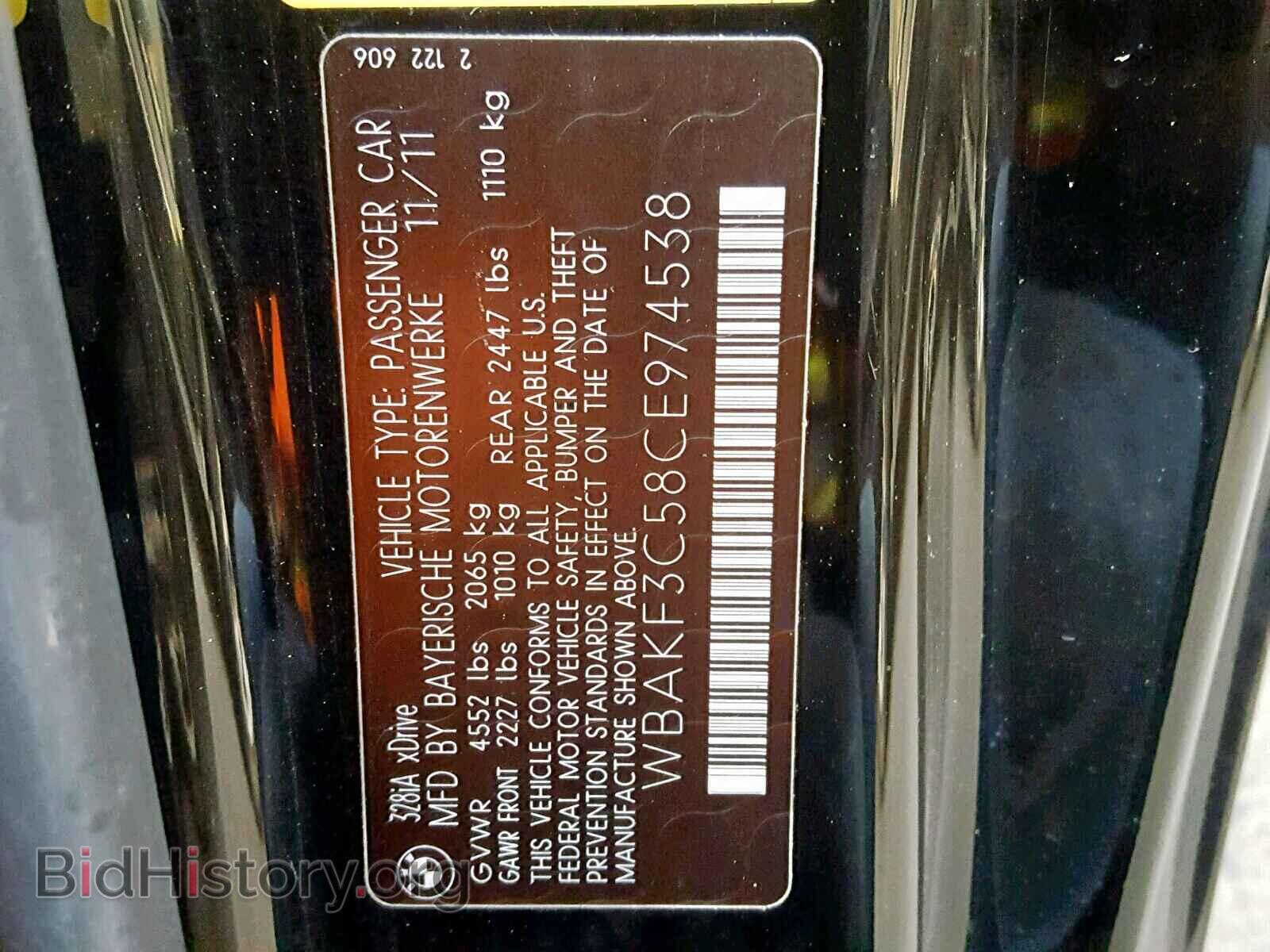 2012 BMW 3 SERIES - VIN: WBAKF3C58CE974538 - Фото 10