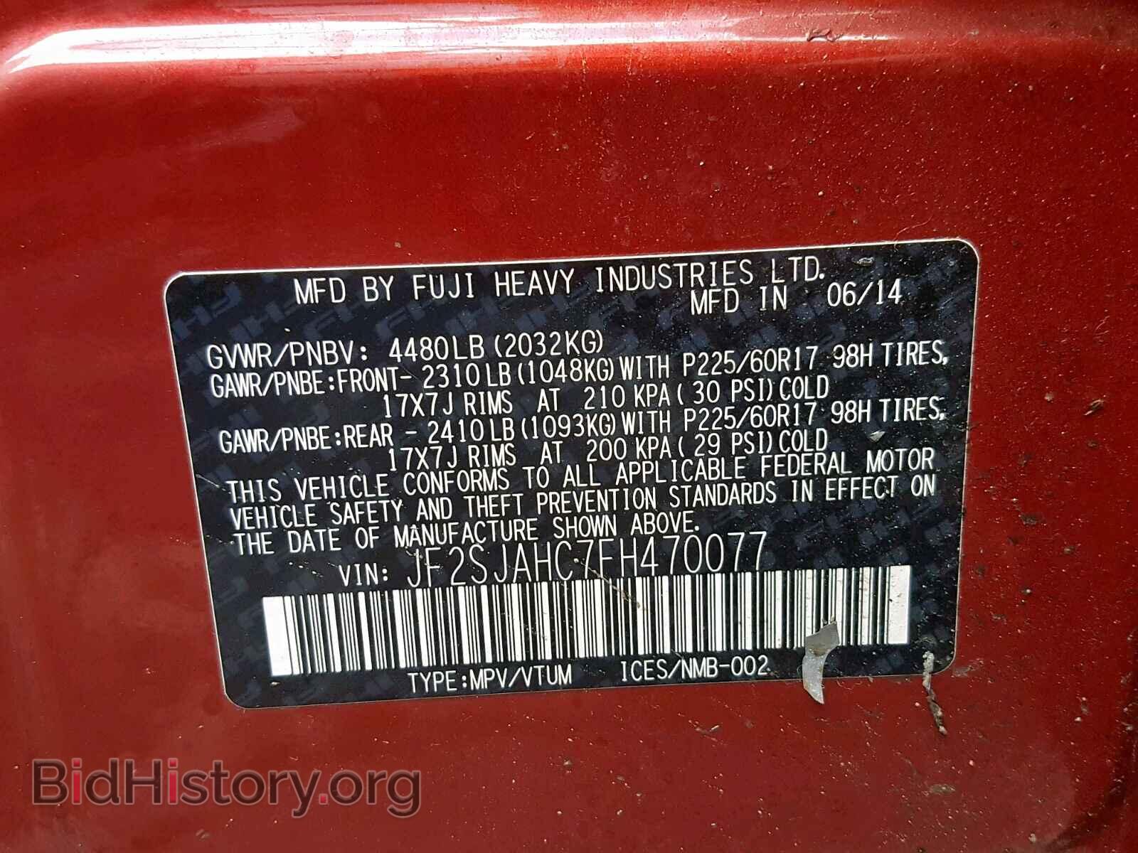 2015 SUBARU FORESTER - VIN: JF2SJAHC7FH470077 - Photo 10