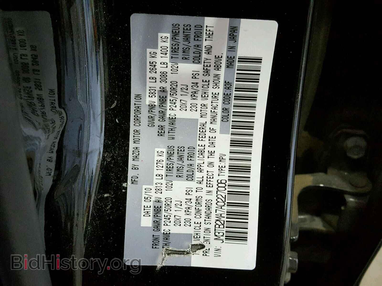 2010 MAZDA CX-9 - VIN: JM3TB2MA7A0227006 - Фото 10