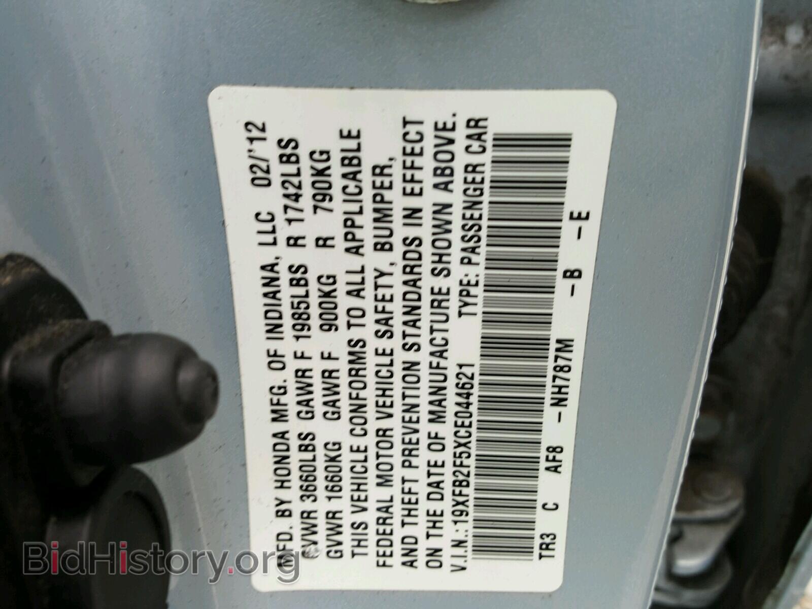 2012 HONDA CIVIC - VIN: 19XFB2F5XCE044621 - Фото 10