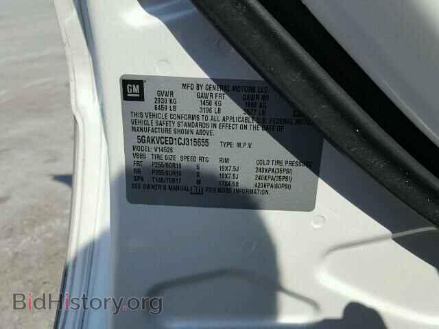 2012 BUICK ENCLAVE - VIN: 5GAKVCED1CJ315655 - Photo 10