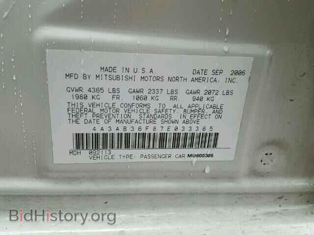 2007 MITSUBISHI GALANT - VIN: 4A3AB36F87E033365 - Фото 10