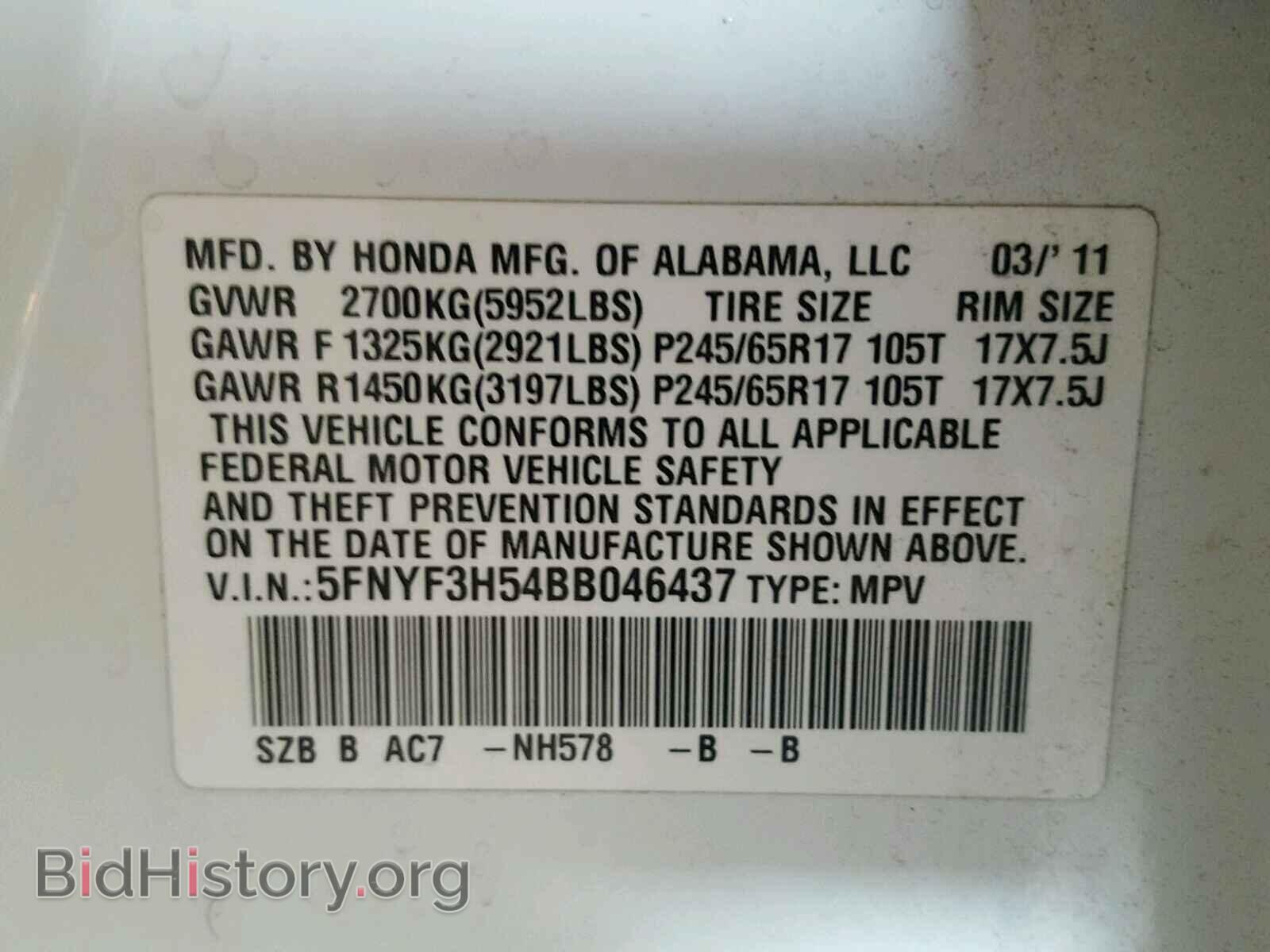 2011 HONDA PILOT - VIN: 5FNYF3H54BB046437 - Фото 10