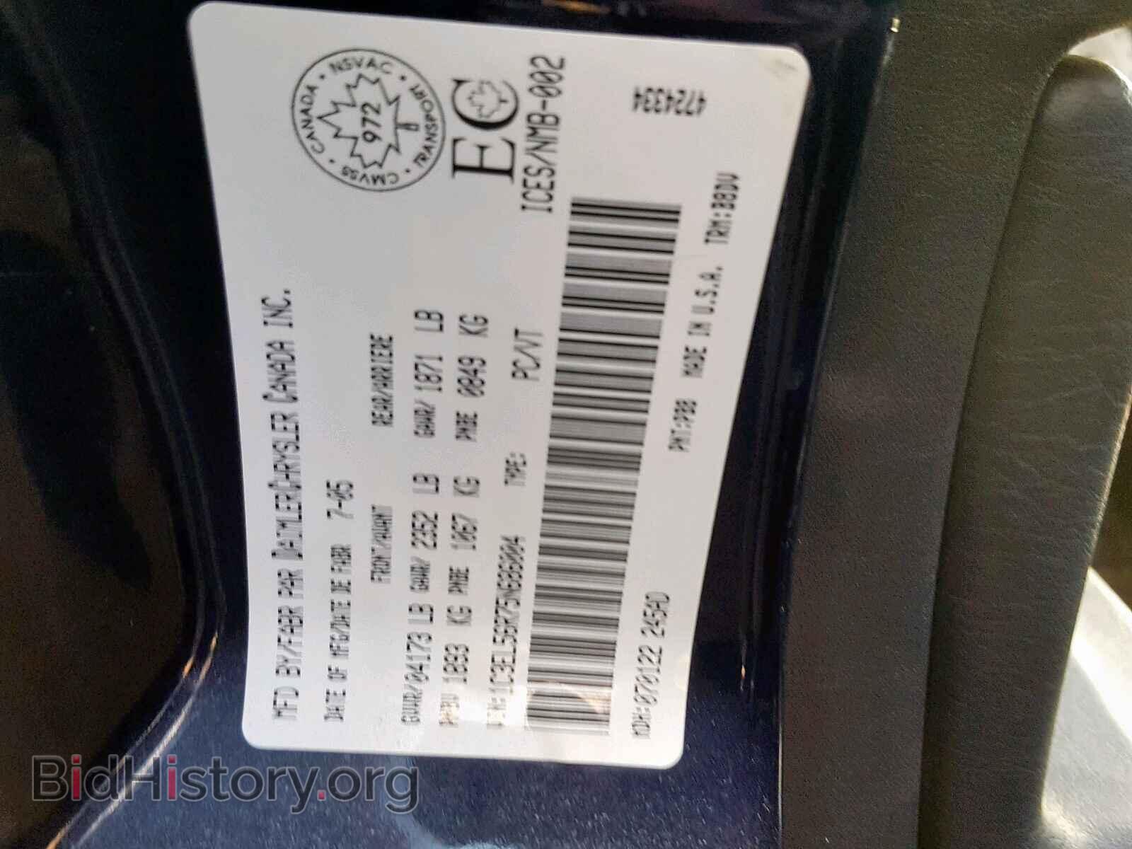 2005 CHRYSLER SEBRING - VIN: 1C3EL56R75N686004 - Фото 10
