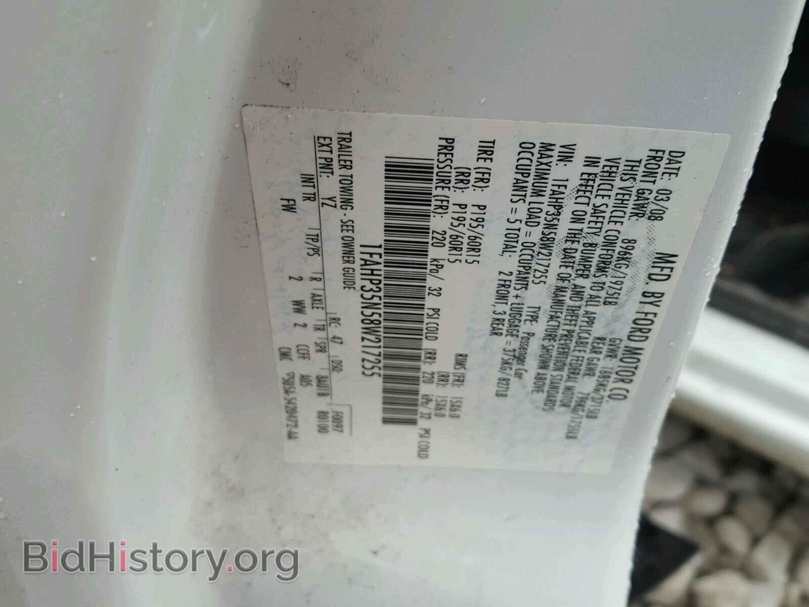 2008 FORD FOCUS - VIN: 1FAHP35N58W217255 - Фото 10