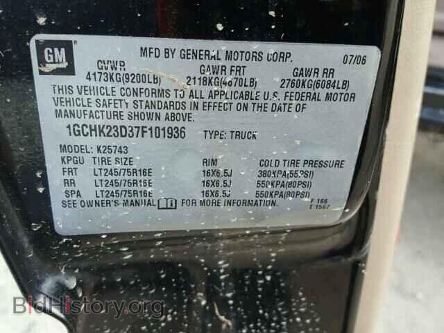 2007 CHEVROLET SILVERADO - VIN: 1GCHK23D37F101936 - Фото 10
