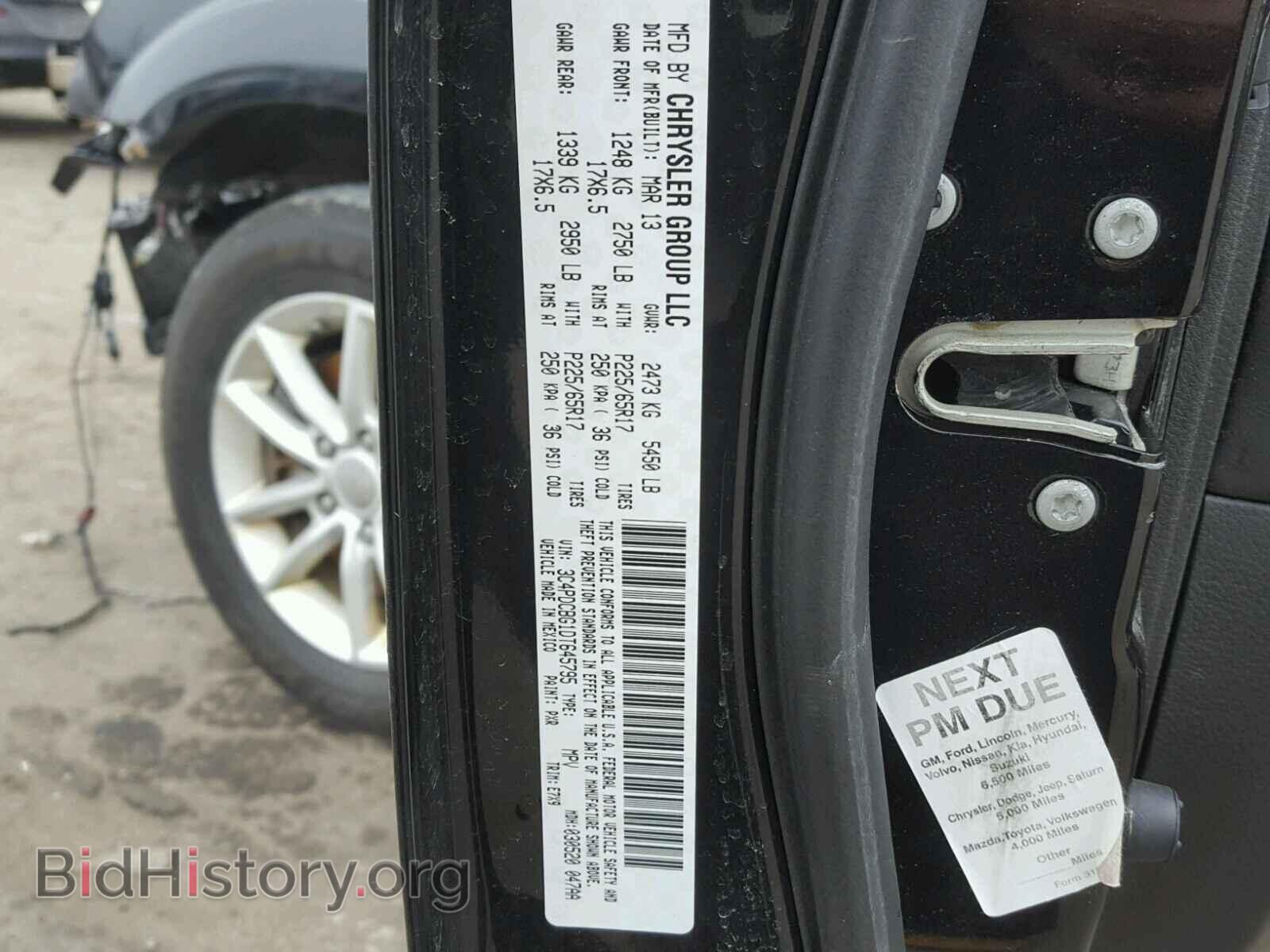 2013 DODGE JOURNEY - VIN: 3C4PDCBG1DT645795 - Фото 10