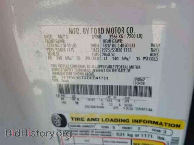 2013 FORD F150 - VIN: 1FTFW1ETXDFD41751 - Фото 10