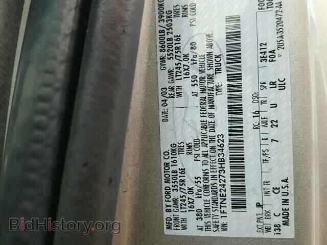 2003 FORD ECONOLINE - VIN: 1FTNE24273HB34623 - Фото 10