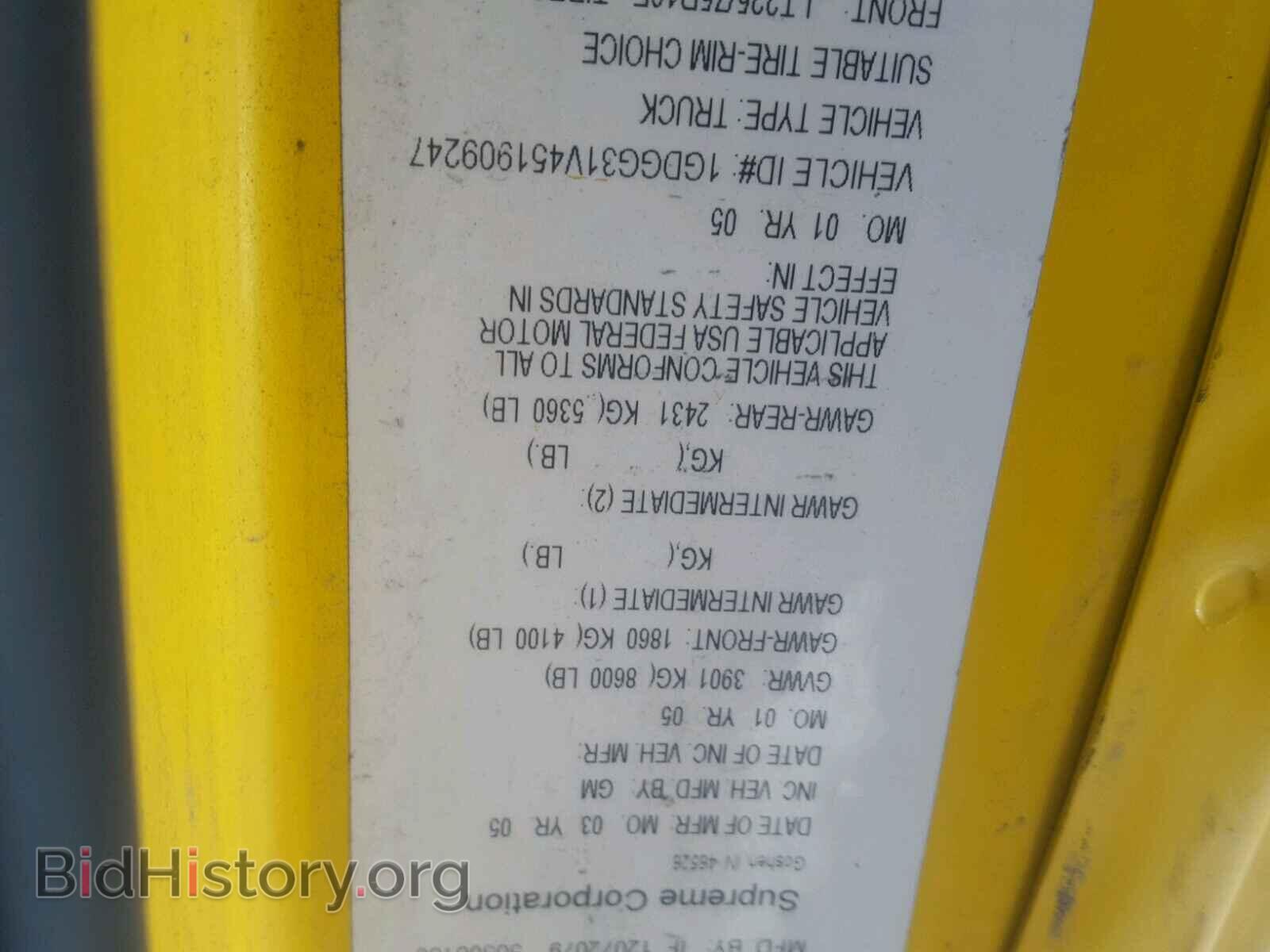2005 GMC SAVANA - VIN: 1GDGG31V451909247 - Фото 10