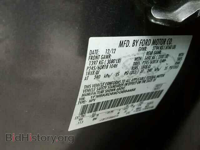 2013 FORD EXPLORER - VIN: 1FM5K8D89DGB84488 - Photo 10