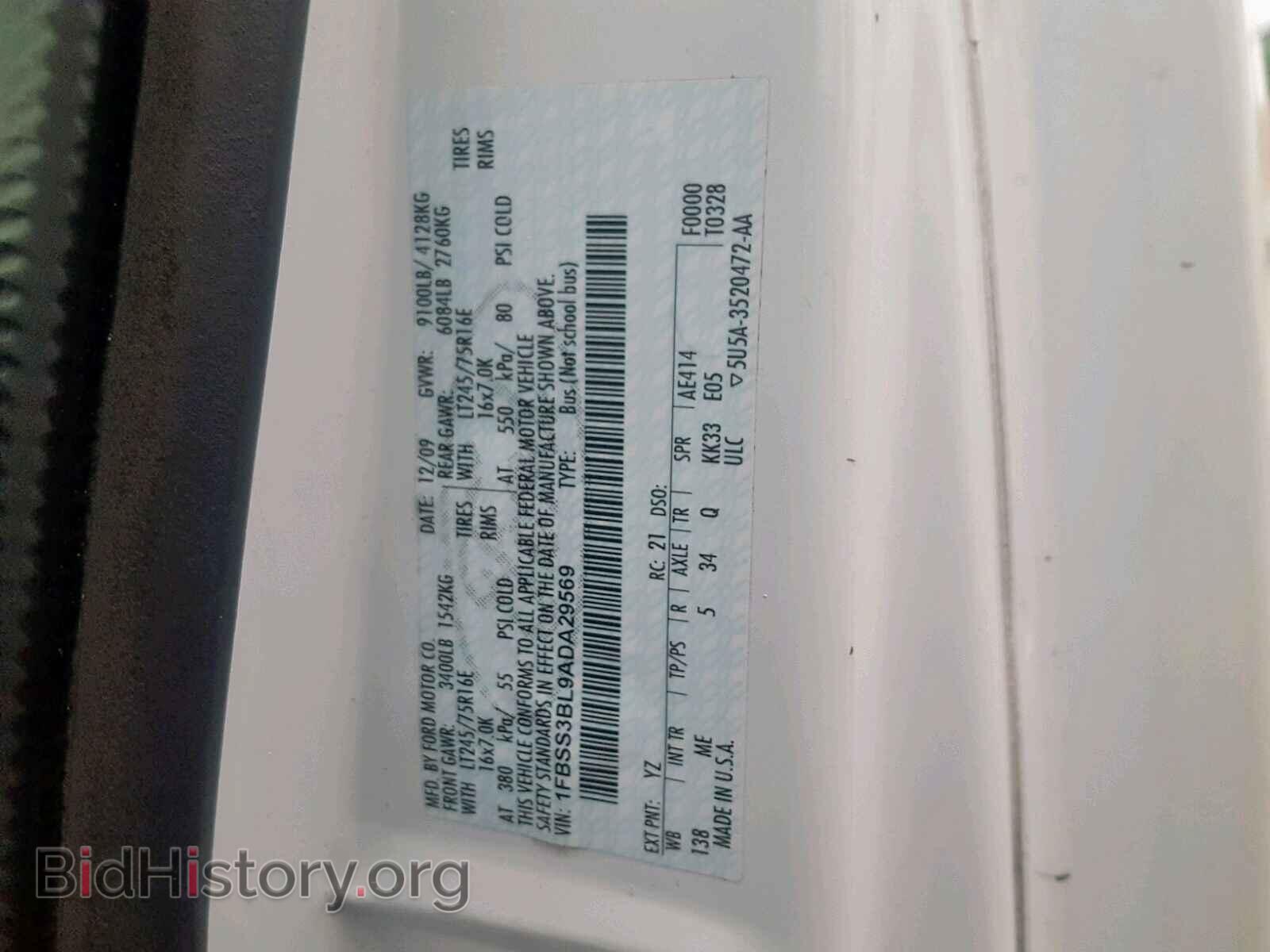 2010 FORD ECONOLINE - VIN: 1FBSS3BL9ADA29569 - Фото 10