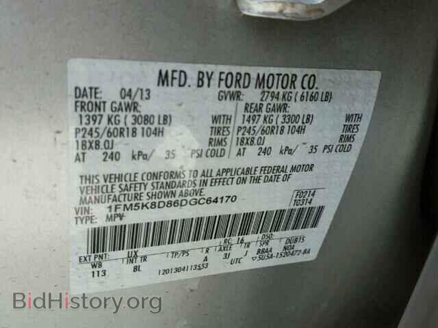 2013 FORD EXPLORER - VIN: 1FM5K8D86DGC64170 - Photo 10