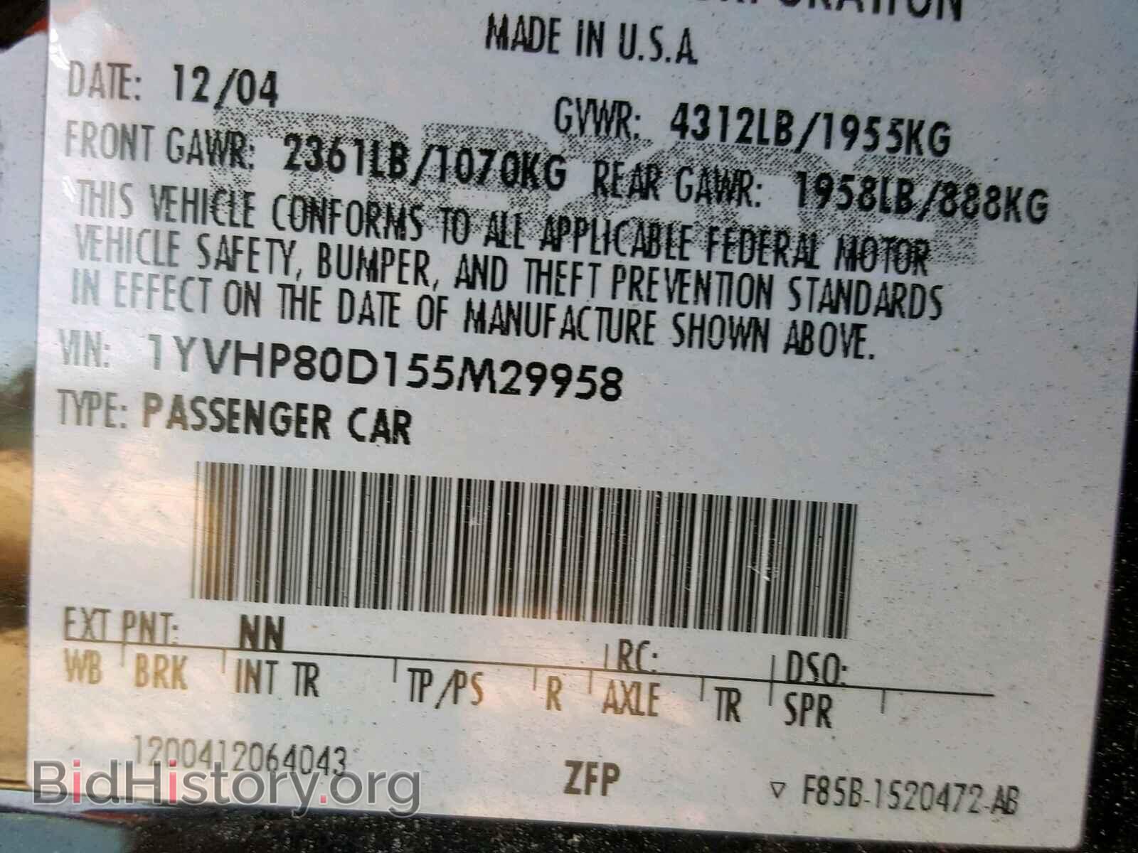 2005 MAZDA 6 - VIN: 1YVHP80D155M29958 - Фото 10