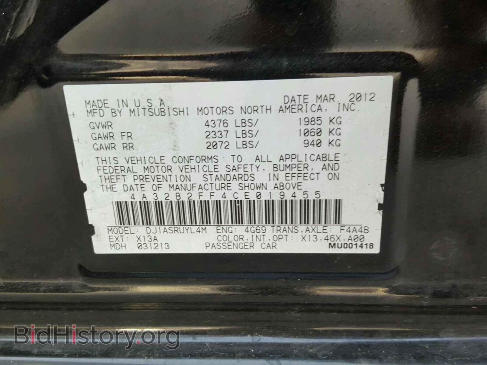 2012 MITSUBISHI GALANT - VIN: 4A32B2FF4CE019455 - Фото 10