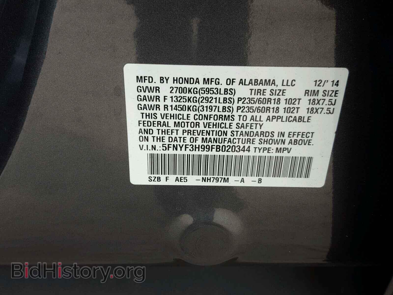 2015 HONDA PILOT - VIN: 5FNYF3H99FB020344 - Photo 10