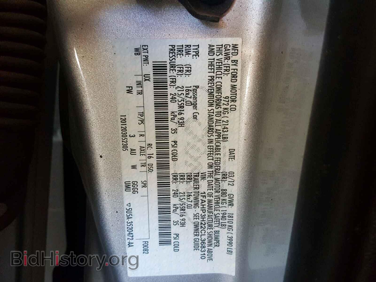 2012 FORD FOCUS - VIN: 1FAHP3H22CL368310 - Photo 10