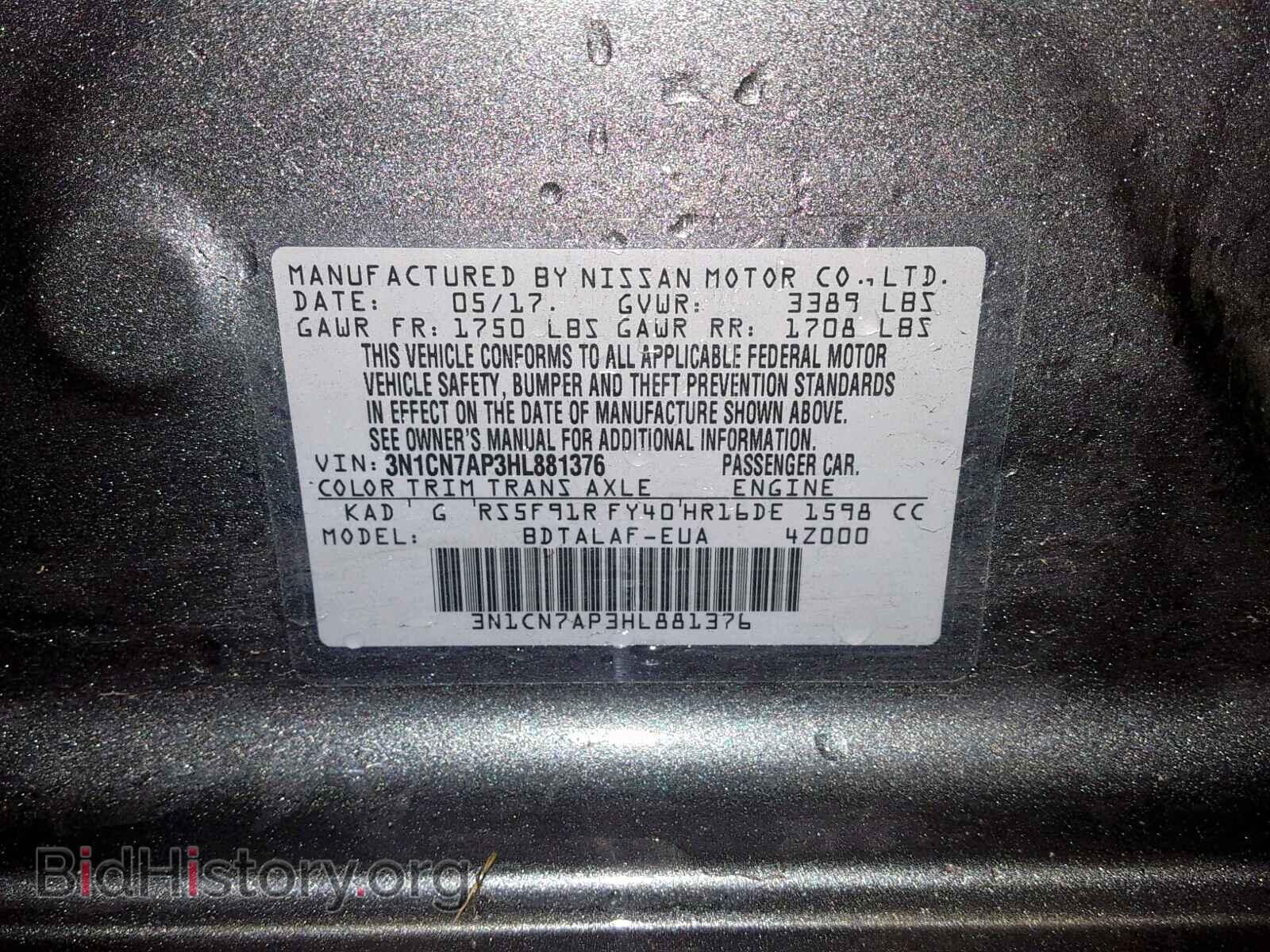 2017 NISSAN VERSA - VIN: 3N1CN7AP3HL881376 - Фото 10