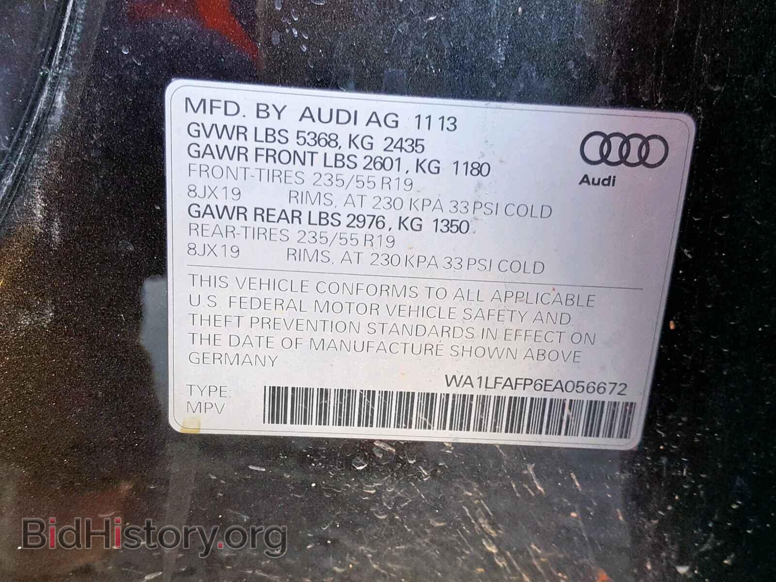 2014 AUDI Q5 - VIN: WA1LFAFP6EA056672 - Фото 10