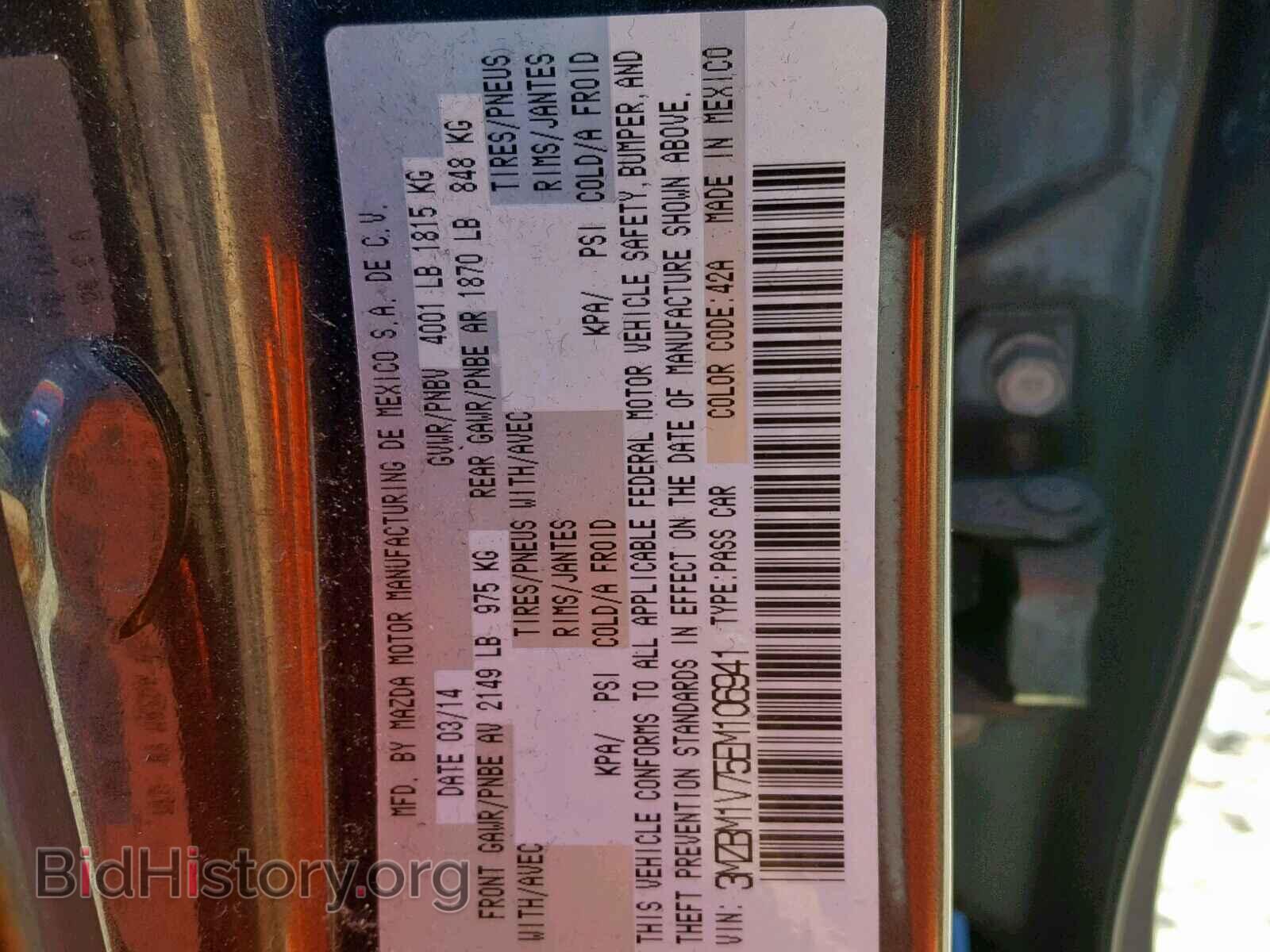 2014 MAZDA 3 - VIN: 3MZBM1V75EM106941 - Фото 10
