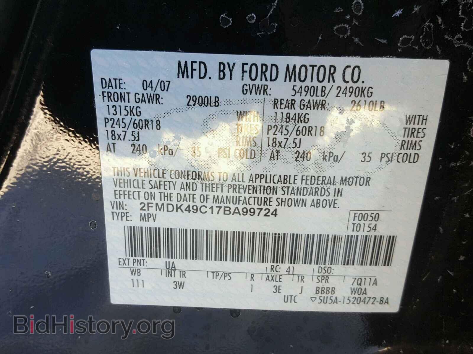 2007 FORD EDGE - VIN: 2FMDK49C17BA99724 - Фото 10