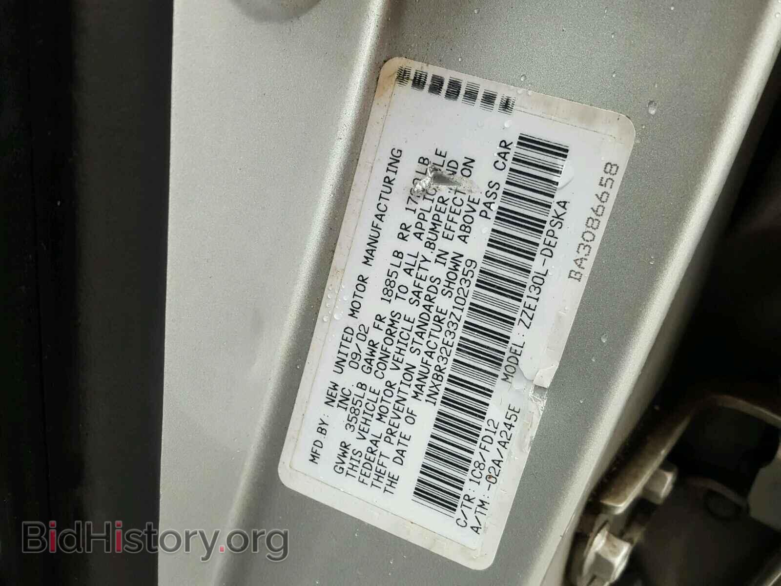 2003 TOYOTA COROLLA - VIN: 1NXBR32E33Z102359 - Фото 10