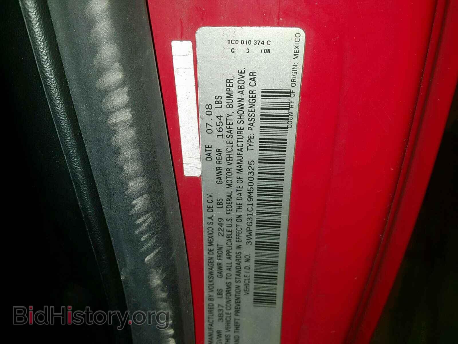 2009 VOLKSWAGEN BEETLE - VIN: 3VWPG31C19M500325 - Фото 10