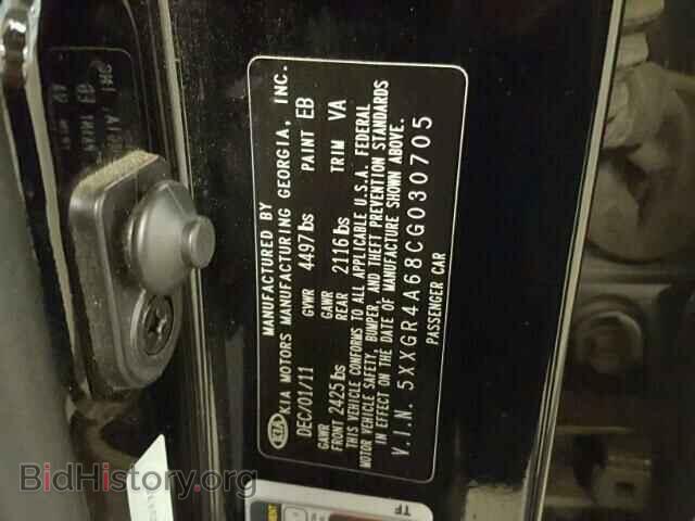 2012 KIA OPTIMA - VIN: 5XXGR4A68CG030705 - Фото 10