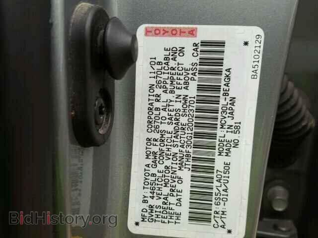 2002 LEXUS ES300 - VIN: JTHBF30G120023701 - Фото 10