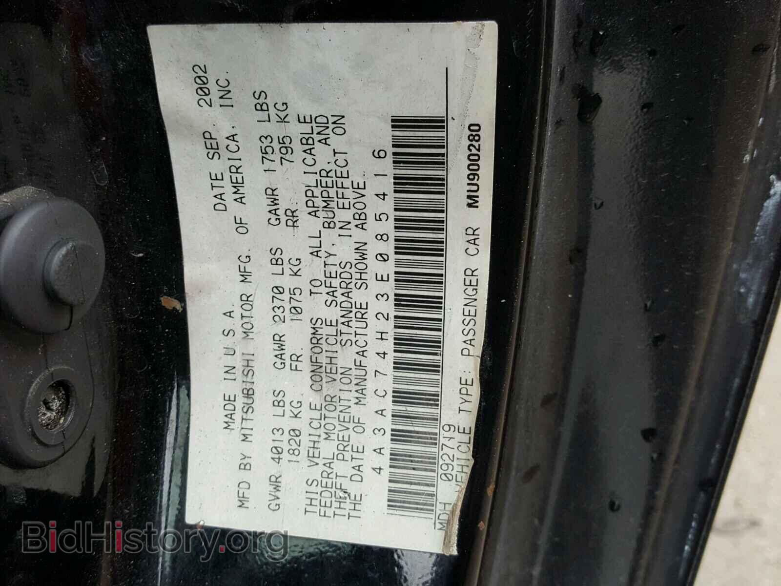 2003 MITSUBISHI ECLIPSE - VIN: 4A3AC74H23E085416 - Фото 10
