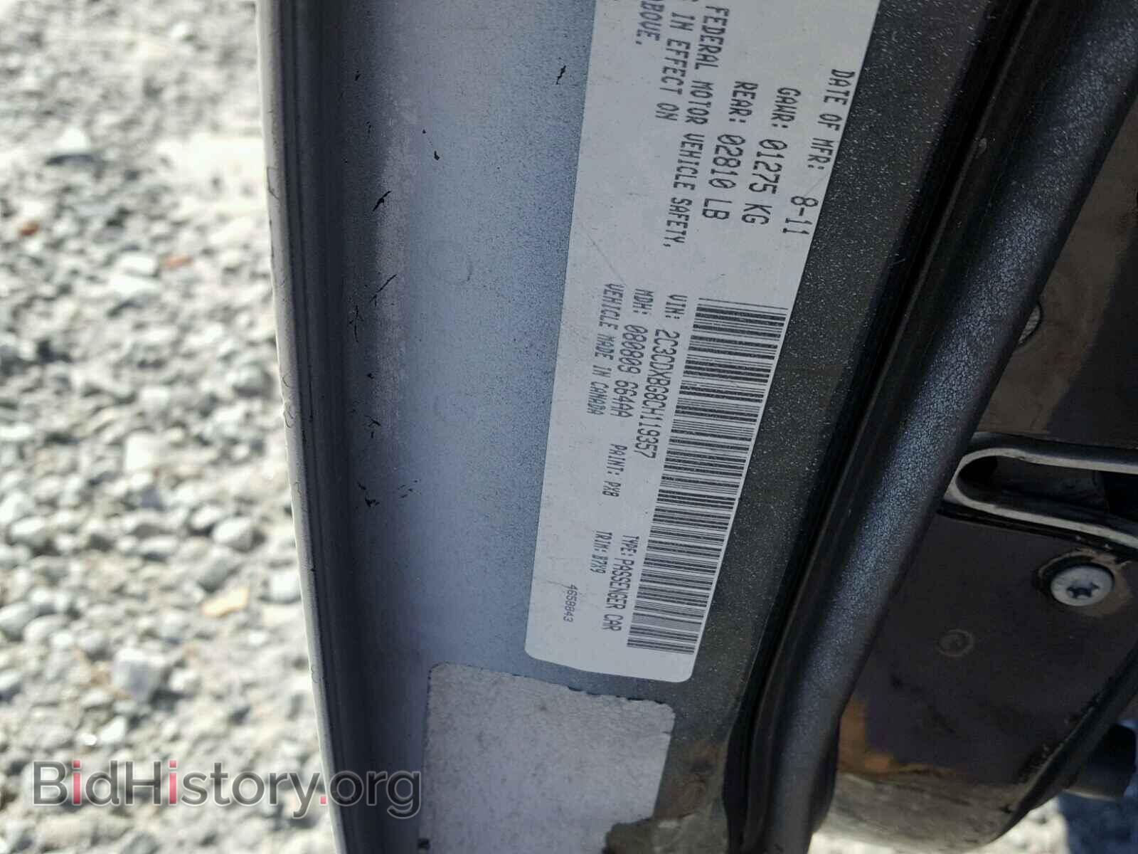 2012 DODGE CHARGER - VIN: 2C3CDXBG8CH119357 - Фото 10