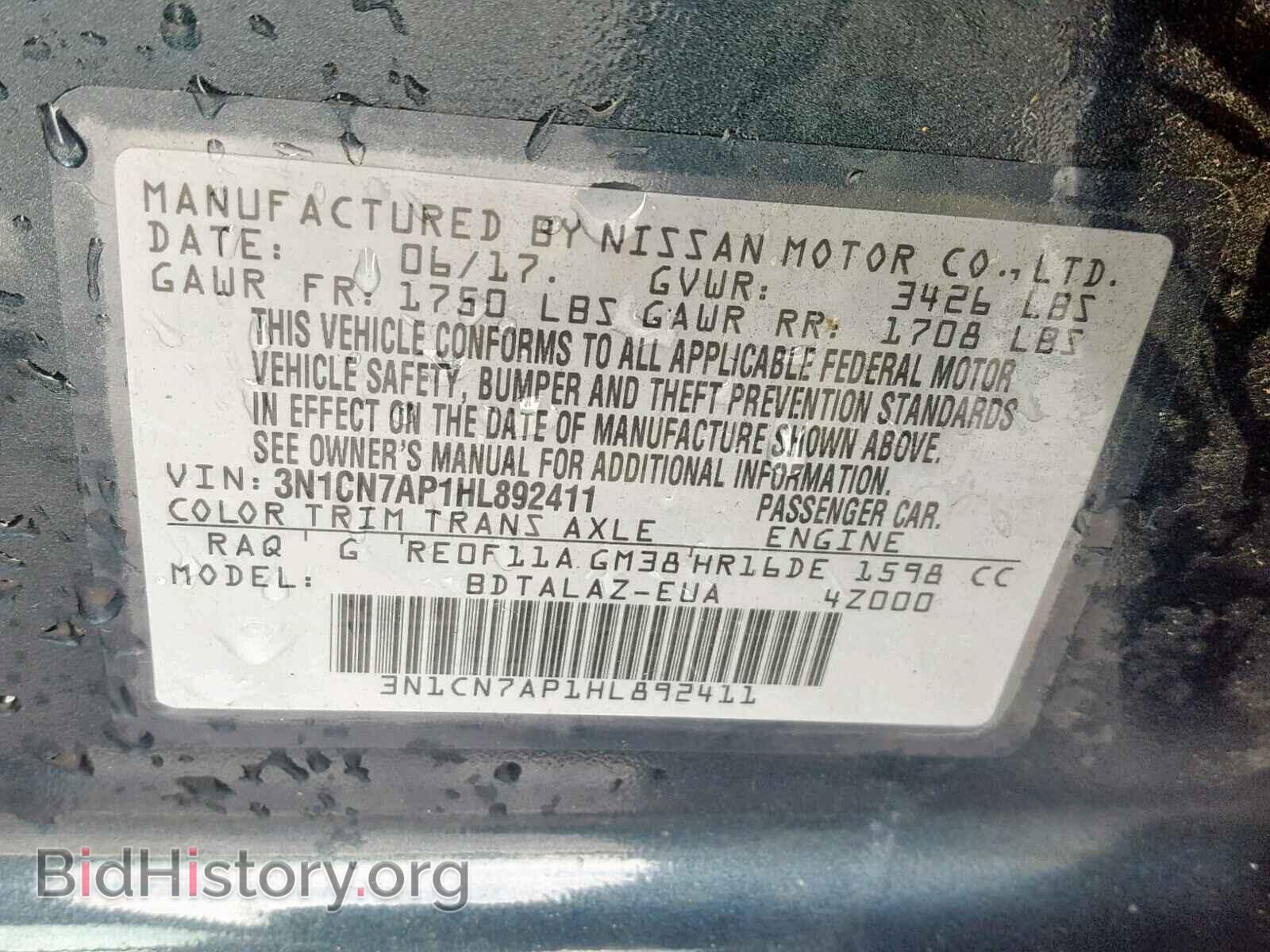 2017 NISSAN VERSA - VIN: 3N1CN7AP1HL892411 - Фото 10