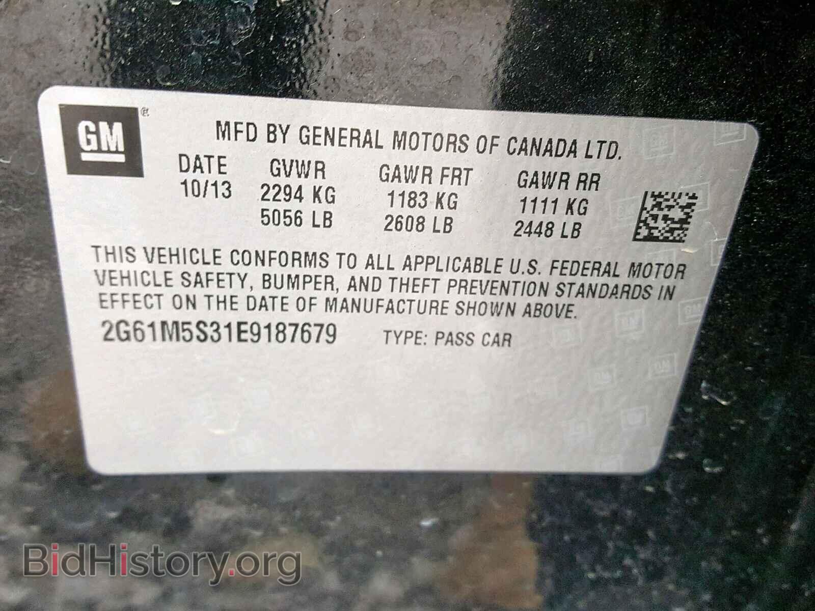2014 CADILLAC XTS - VIN: 2G61M5S31E9187679 - Фото 10